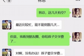 普洱债务清欠服务