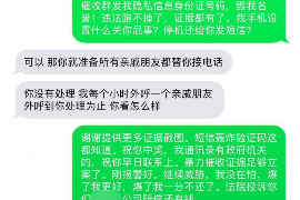 普洱融资清欠服务